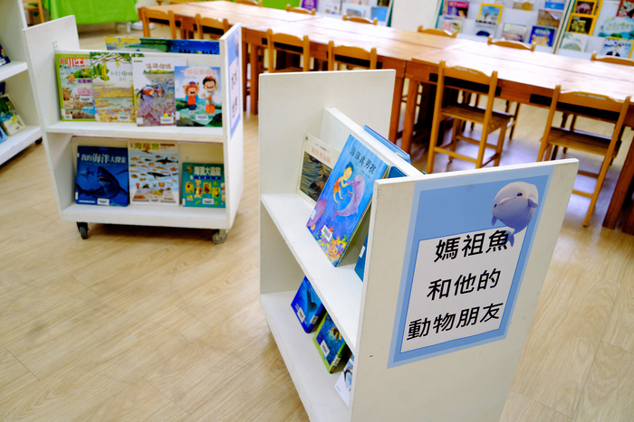 環境教育主題書展    粉紅信使的瓶中信