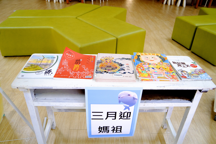 環境教育主題書展    粉紅信使的瓶中信