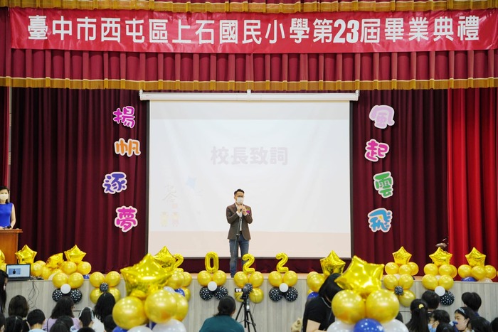 滿滿的祝福獻給上石國小第23屆畢業生～畢業快樂❤️