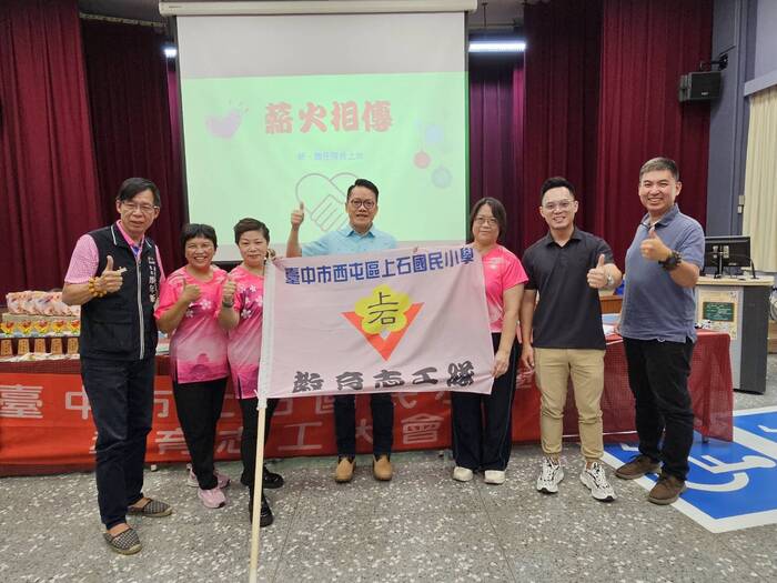志工會議圖片