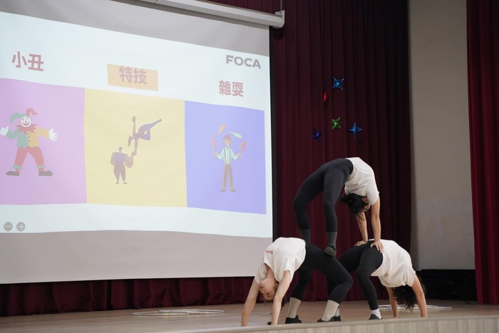 馬戲藝術推廣~幸福童年在上石
