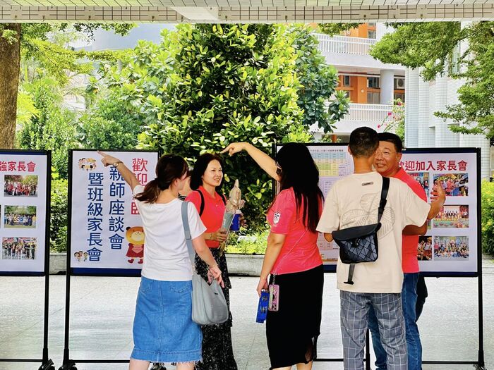 113學年班親會