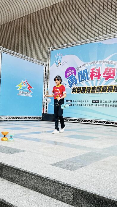 上石國小扯鈴隊受邀科學園遊會表演