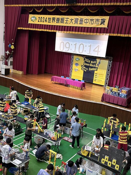 2024機關王大賽臺中市賽榮獲佳績🏆