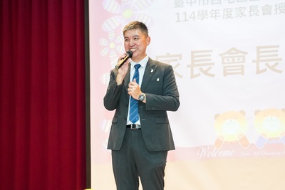 新任家長會長何嘉浤