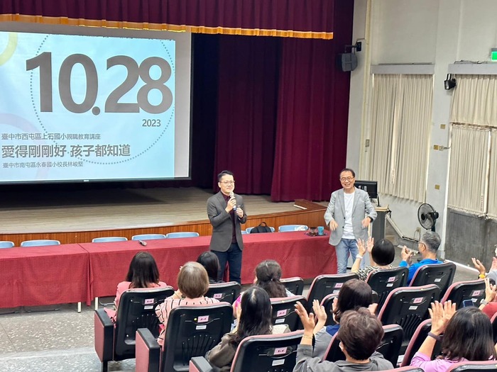 112.10.28親職教育講座