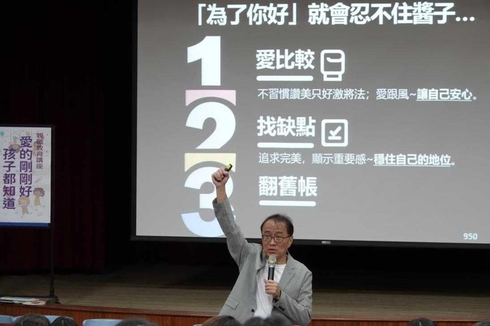 112.10.28親職教育講座