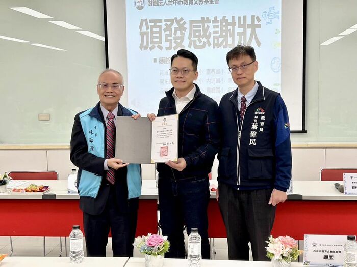 讓世界走進上石，國際教育雙語實踐