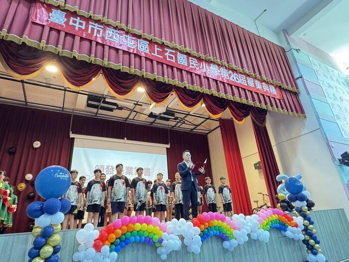 上石國小第26屆畢業典禮圖片