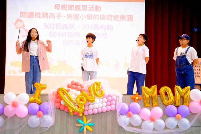 精彩絕倫的母親節感恩活動