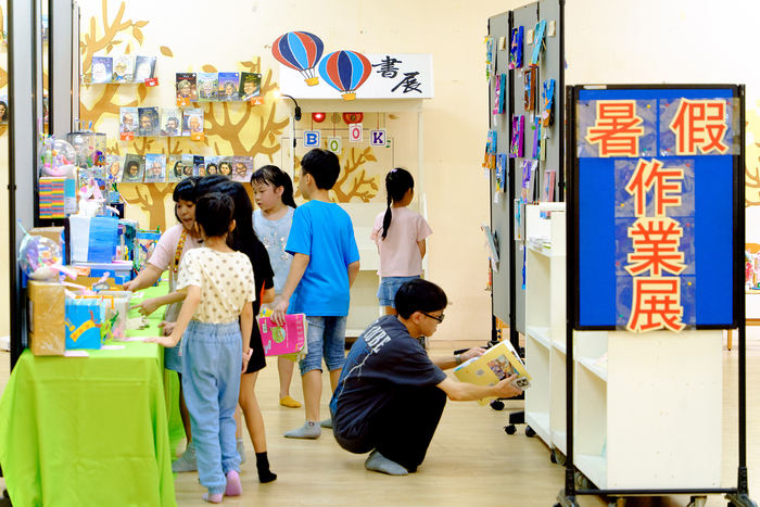 暑假作業展