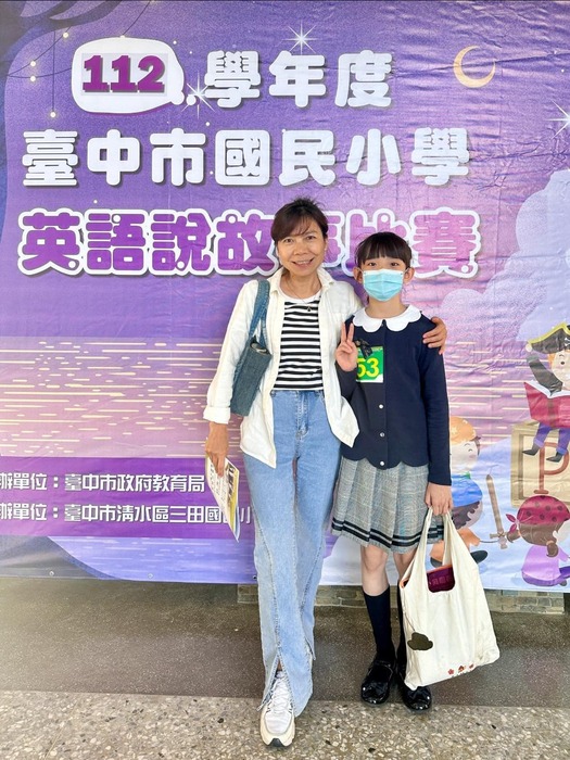 507班琳絜代表本校參加臺中市英語說故事比賽榮獲第二名