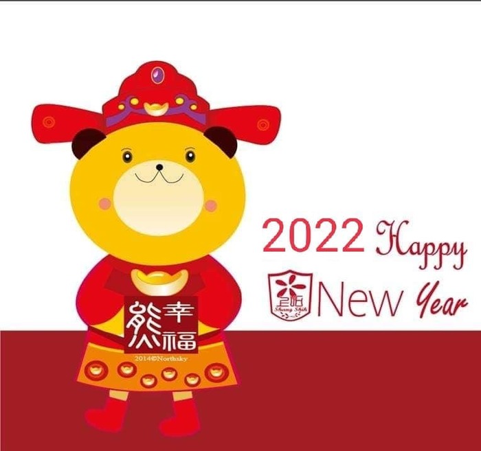 福虎生豐過新年 繪圖：張格逢老師
