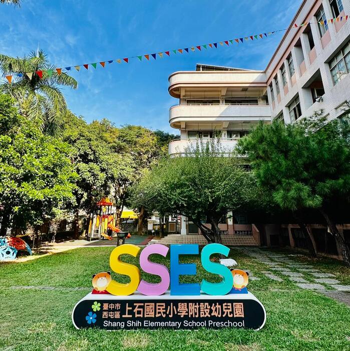 本校參加臺中市112年度中小學資訊網路應用競賽活動團體總成績榮獲國小甲組第 3 名