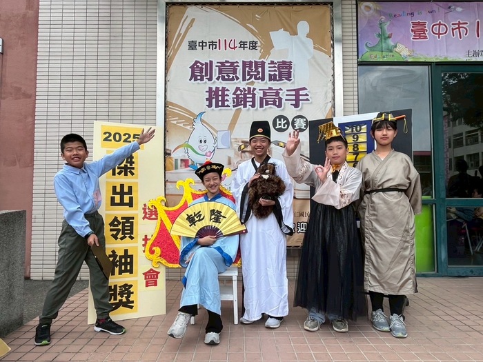 閱讀推銷高手甲組比賽榮獲第二名圖片