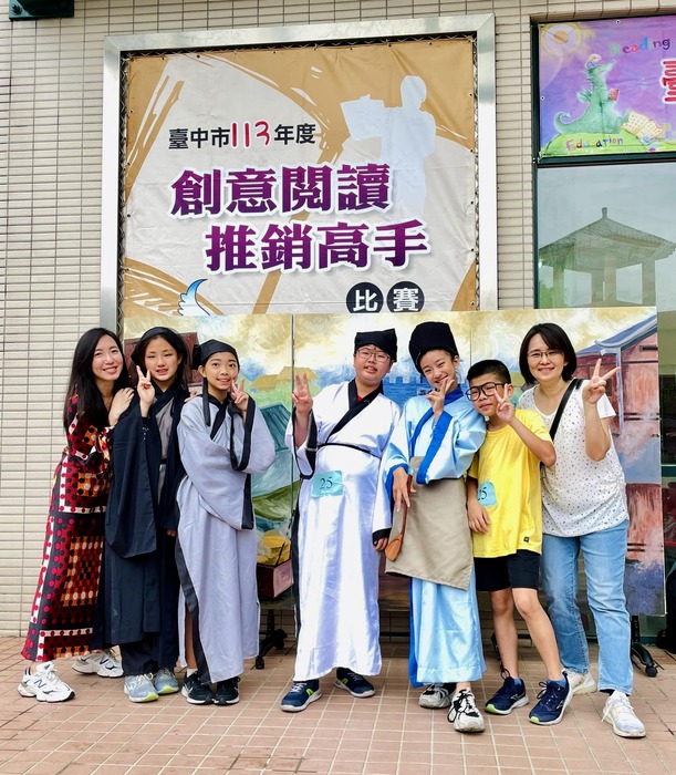 本校師生榮獲臺中市113年度閱讀推銷高手第一名🥇