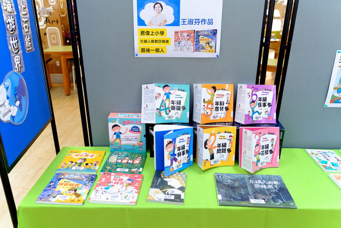 新書展開啟閱讀之旅