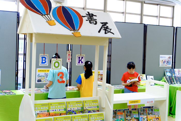新書展開啟閱讀之旅
