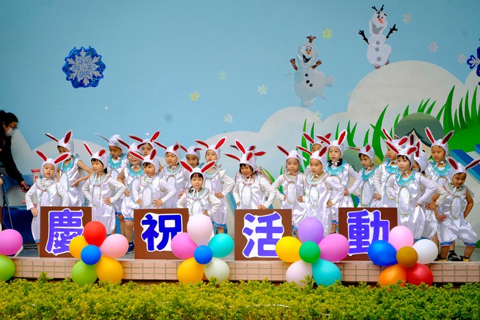笑逐顏開最強童顏