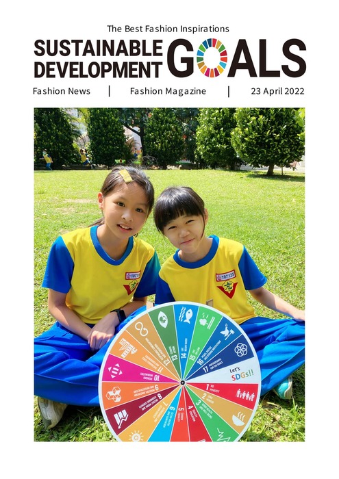 Let’s SDGs在上石國