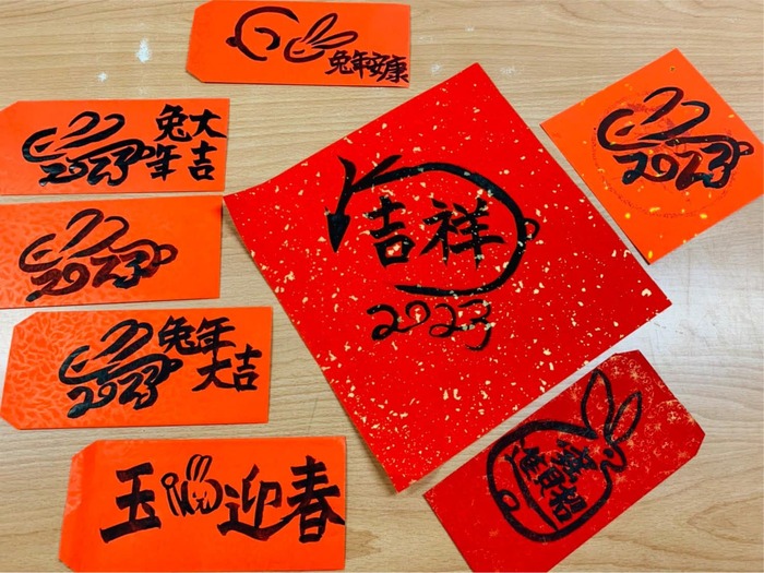 上石兒童公益家-創世基金會彩繪紅包袋