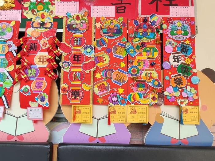 109學年度第2學期寒假作業展之一