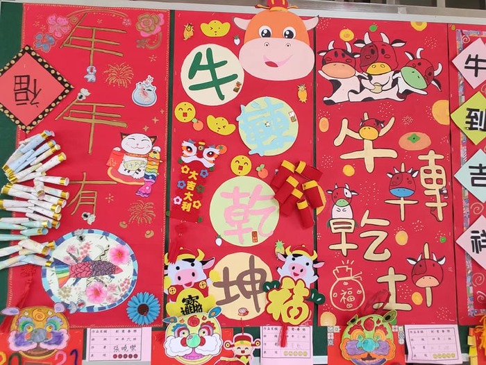109學年度第2學期寒假作業展之四