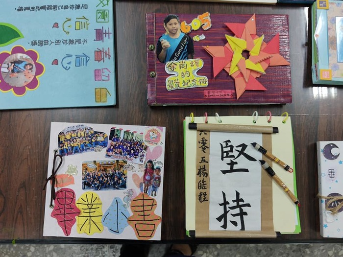 109學年度第2學期寒假作業展之六