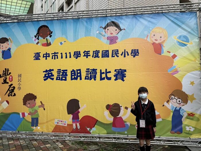 好消息報報 #英語朗讀