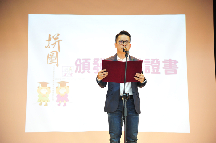 第24屆畢業系列活動圓滿落幕
