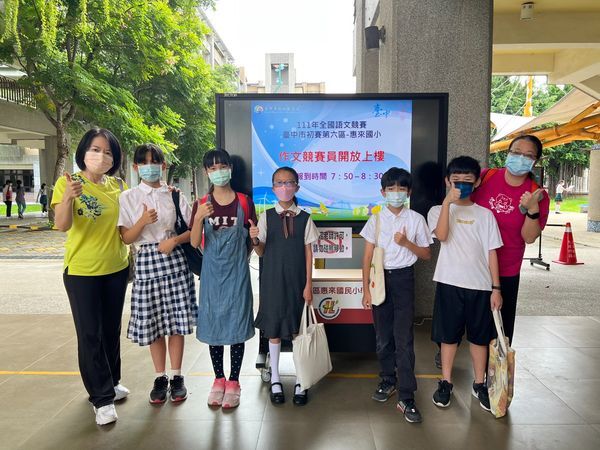 賀本校參加～全國語文競賽臺中市第6區初賽全壘打🎉🎉🎉