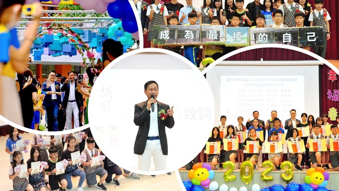 地表最強家長會圖片