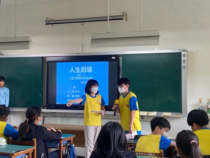彩虹教育志工提供的生命課程