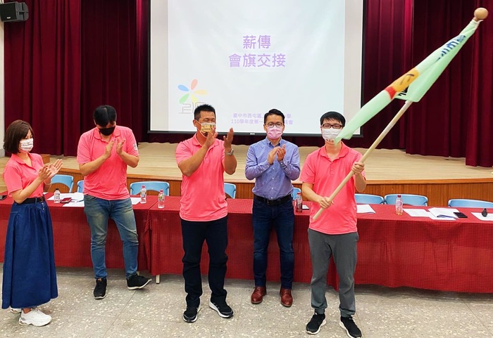 上石國小家長會交接