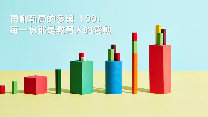上石國小家長會交接