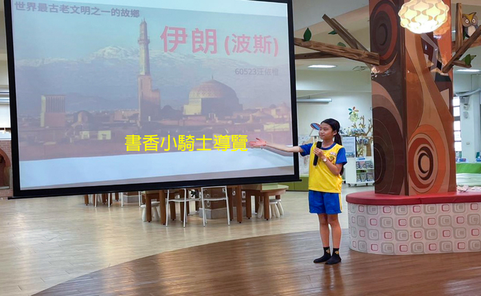 書香騎士·幸福閱讀代言人