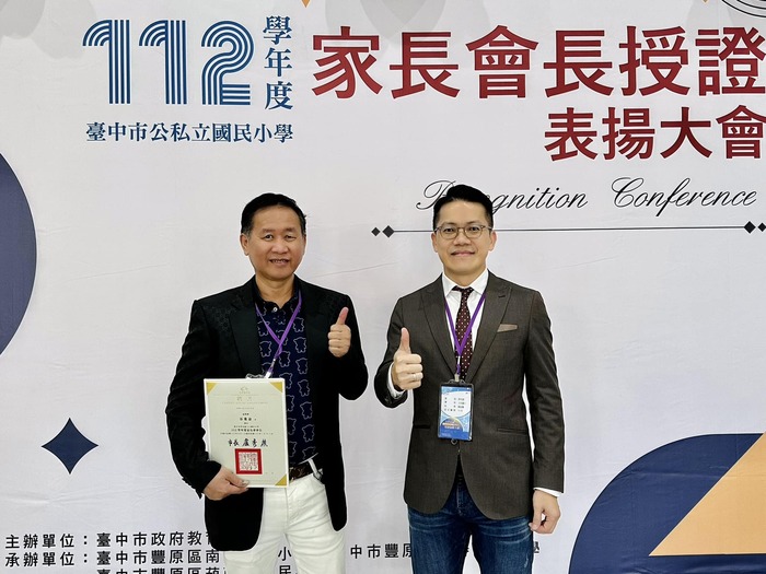 謝謝 張麥可會長繼續帶領地表最強上石家長會，我們一起 #愛上石愛上學❤️