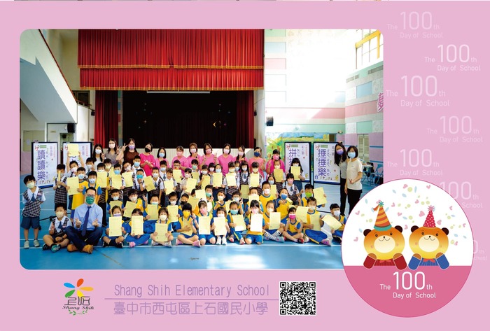 小一新生的入學第67天#注音符號闖關
