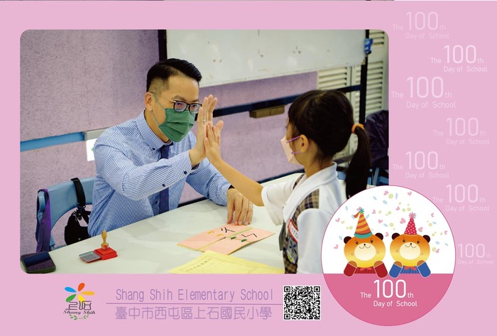 小一新生的入學第67天#注音符號闖關