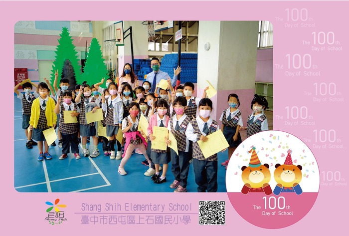 小一新生的入學第67天#注音符號闖關
