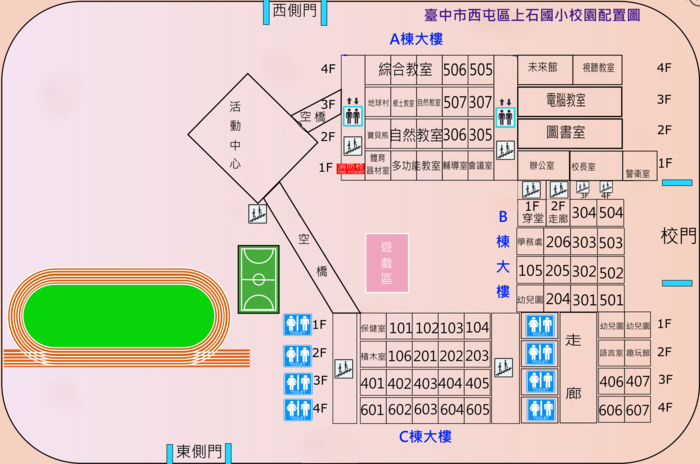 臺中市西屯區上石國小校園配置圖