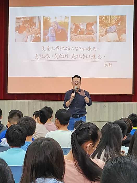 與校長有約