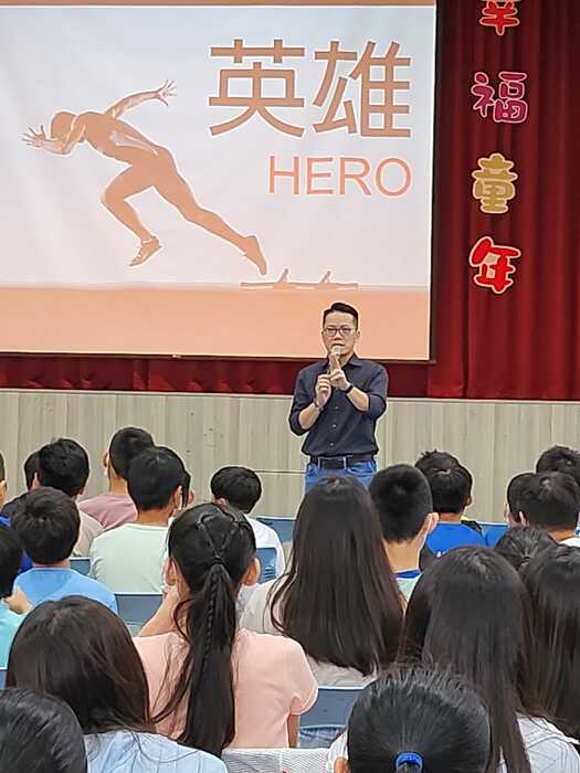 與校長有約