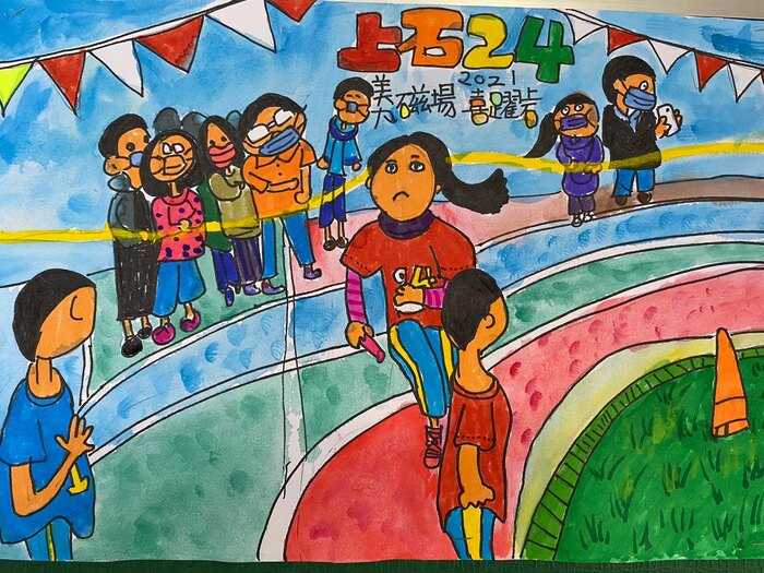 校慶運動會藝文展