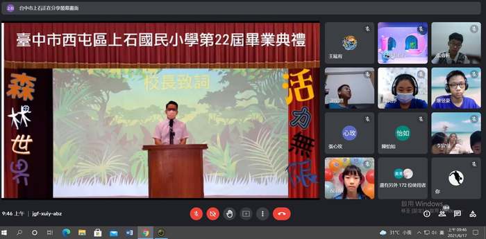 畢業典禮校長致詞