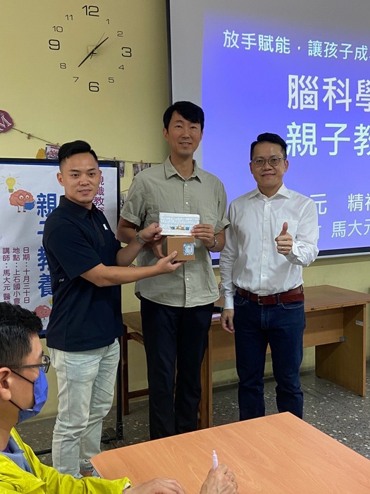 親職講座 ~腦科學與親子教養
