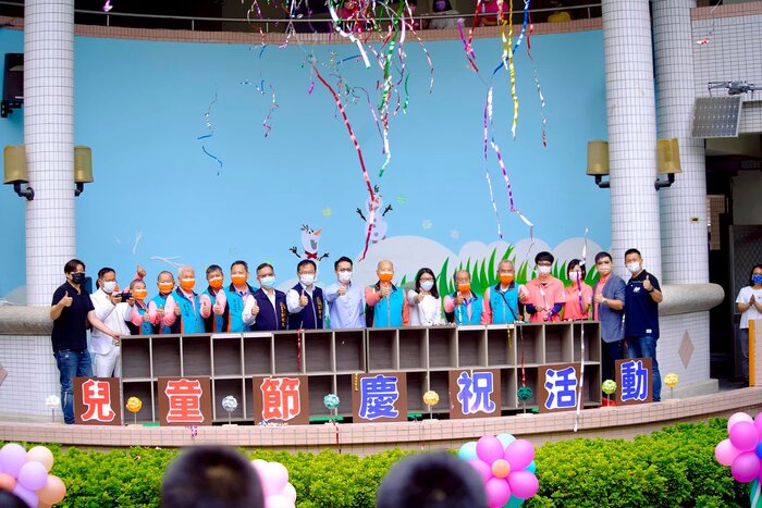 幸福兒童日