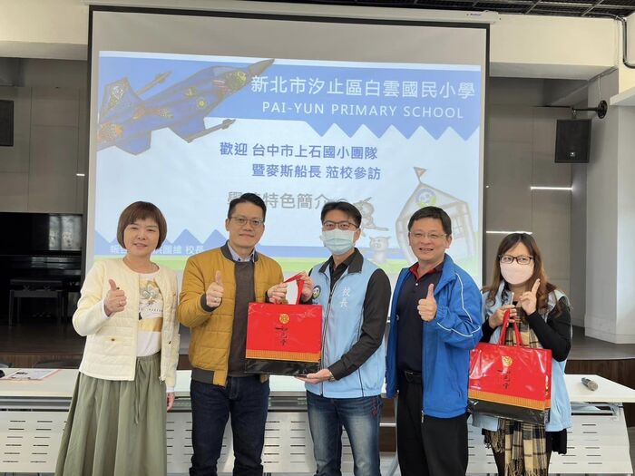 教卓參訪-新北白雲國小