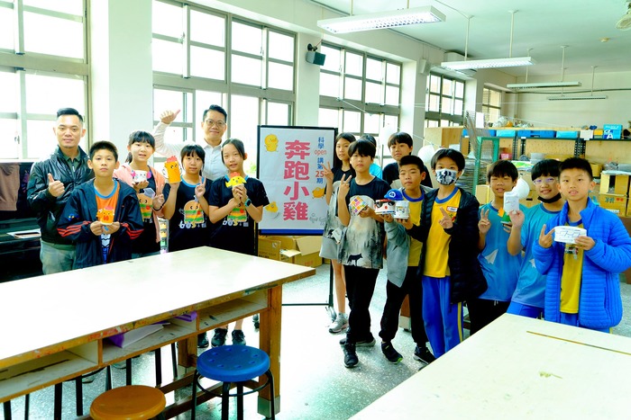 科學OPEN講」奔跑小雞