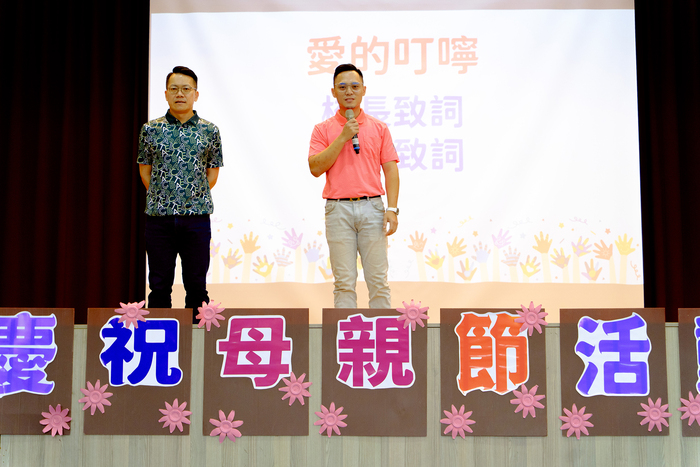 母親節感恩朝會圖片